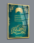 Elegant glass wall art with Arabic calligraphy and decorative motifs, emphasizing kindness and understanding.