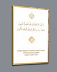 Zikir Cam Tablo with golden accents, featuring Arabic and Turkish inscriptions on high-quality glass design.