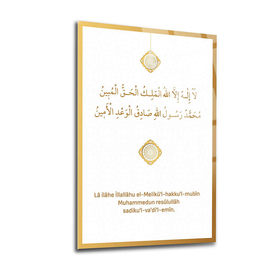 Zikir Cam Tablo with Arabic calligraphy on elegant design, showcasing spiritual message in gold and white.