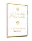 Zikir Cam Tablo with Arabic calligraphy on elegant design, showcasing spiritual message in gold and white.