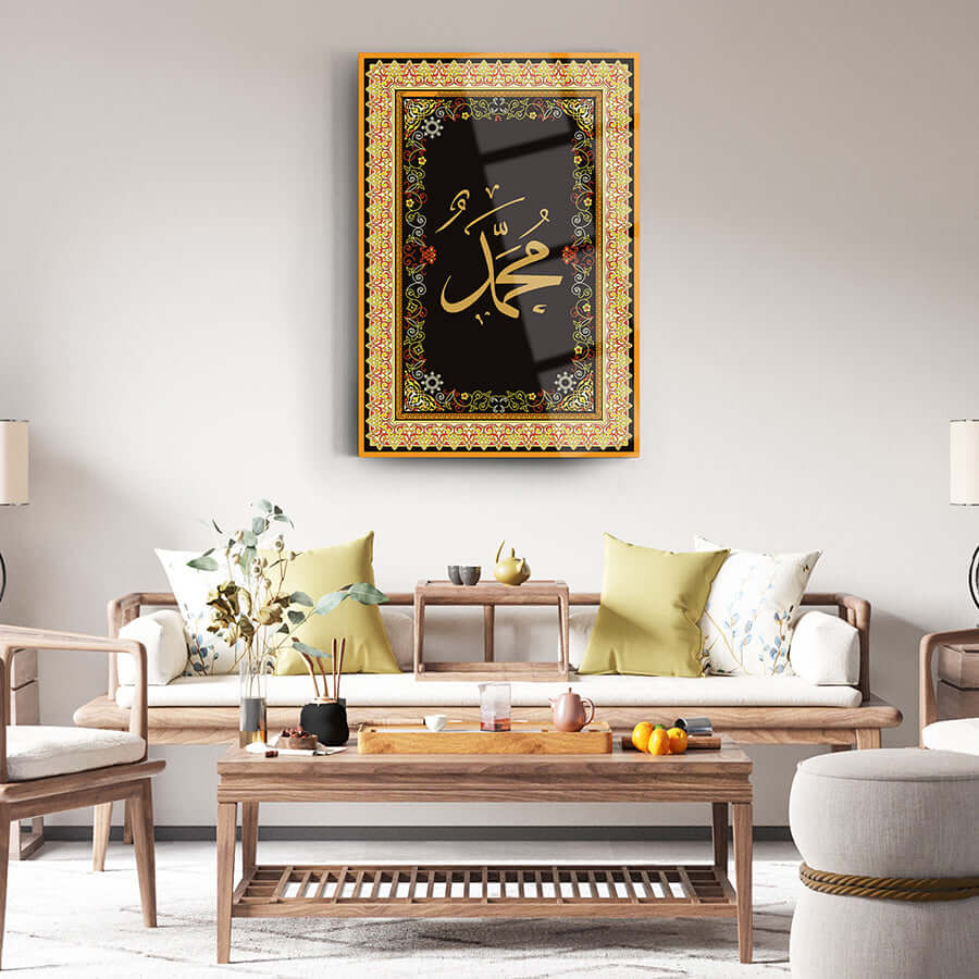 Decorative Muhammed S.A.V. cam tablo in a stylish living room setting showcasing Arabic calligraphy.