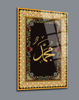 Muhammed S.A.V. decorative cam tablo with intricate floral design and UV printing, perfect for home decor.