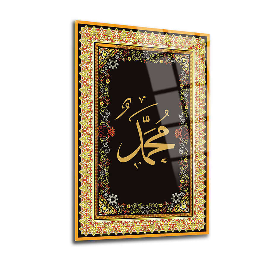 Muhammed S.A.V. decorative glass art piece with intricate floral design and UV printed calligraphy.
