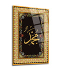 Muhammed S.A.V. decorative glass art piece with intricate floral design and UV printed calligraphy.