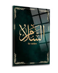 Es-Selam decorative glass art, featuring intricate gold text on a dark green background.