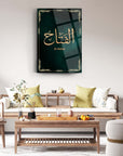 Elegant El-Fettah cam tablo hanging in a chic living room setting with modern decor.