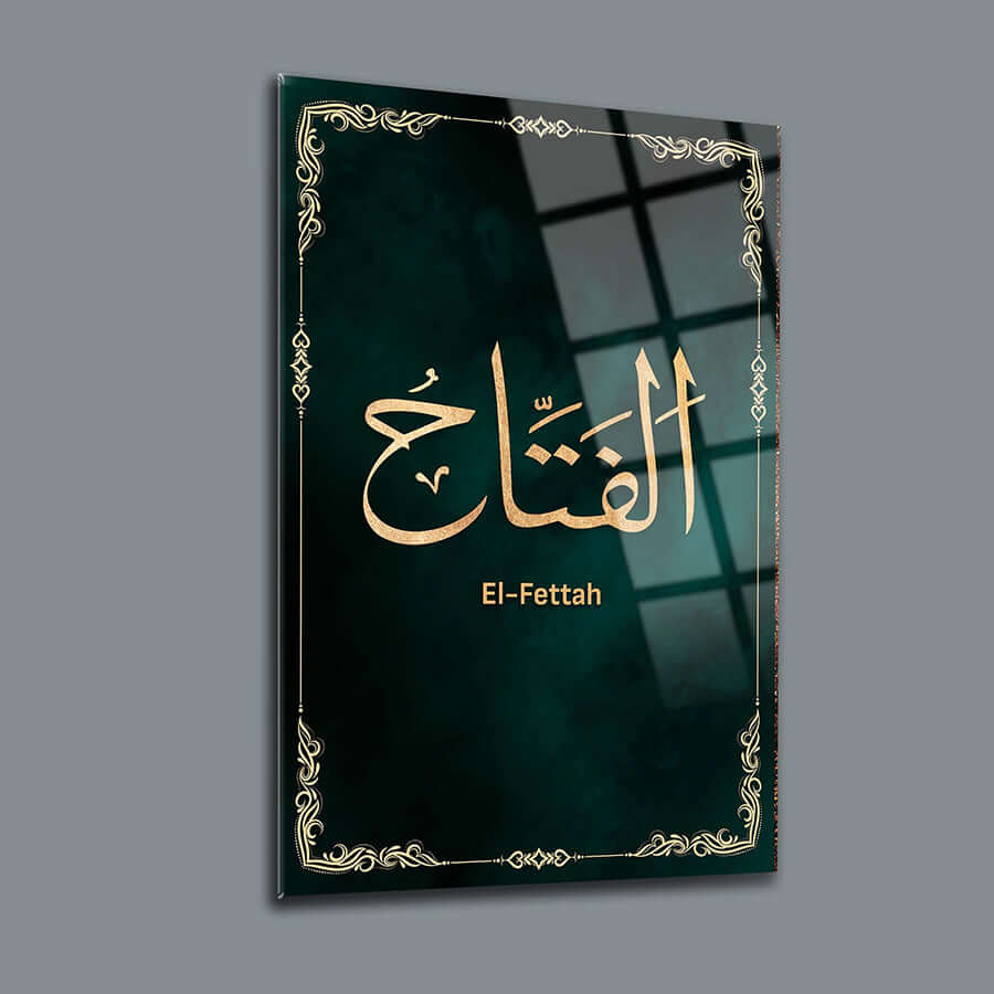 El-Fettah decorative cam tablo with elegant gold Arabic script on a green background, perfect for modern home decor.