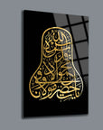 Ya Hz. Mevlana Cam Tablo with elegant gold calligraphy on a sleek black background, showcasing high-quality craftsmanship.