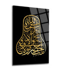 Ya Hz. Mevlana gold calligraphy on black glass, high-quality decorative art piece.