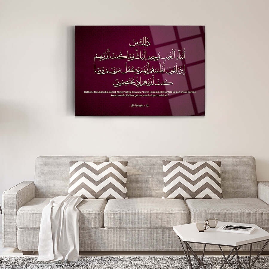 Al-i İmran Suresi 41. Ayet cam tablo, yüksek kaliteli tempered cam, özel tasarım UV baskı, şık oturma odası dekoru.
