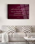 Al-i İmran Suresi 41. Ayet cam tablo, yüksek kaliteli tempered cam, özel tasarım UV baskı, şık oturma odası dekoru.