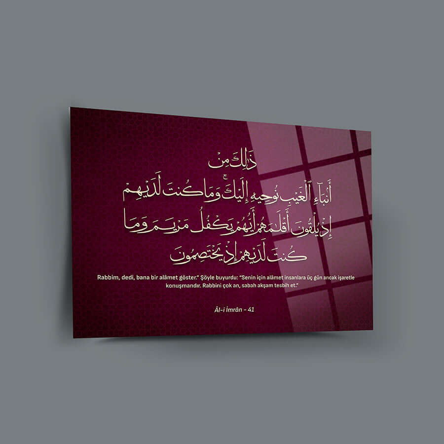 Al-i İmran Suresi 41. Ayet şık cam tablo, UV baskı ile kaliteli tasarım, dayanıklı 4 mm kalınlık, özel koruma ile teslimat.
