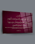 Al-i İmran Suresi 41. Ayet şık cam tablo, UV baskı ile kaliteli tasarım, dayanıklı 4 mm kalınlık, özel koruma ile teslimat.