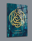 Yusuf Suresi 21. Ayet 1 Cam Tablo with gold calligraphy on a green marble background.