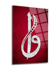 Vav Elif 6 Cam Tablo - modern design on red background, featuring intricate calligraphy art piece.