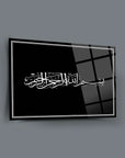 Bismillahirrahmanirrahim black glass wall art with UV printing by SRD Concept for home decor.