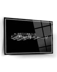 Bismillahirrahmanirrahim decorative glass plaque with UV printing, 4mm thick, durable and elegant design.