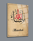 Maşallah Cam Tablo with decorative Arabic calligraphy on a textured background.