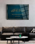 Elegantly framed Rahman Suresi 55th Ayet glass wall art with gold accents on teal background.