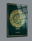 Fatiha Suresi 7 Cam Tablo with elegant gold calligraphy on dark green background, showcasing high-quality UV printing.