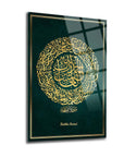 Fatiha Suresi decorative glass panel with elegant golden calligraphy and dark green background, ideal for home decor.