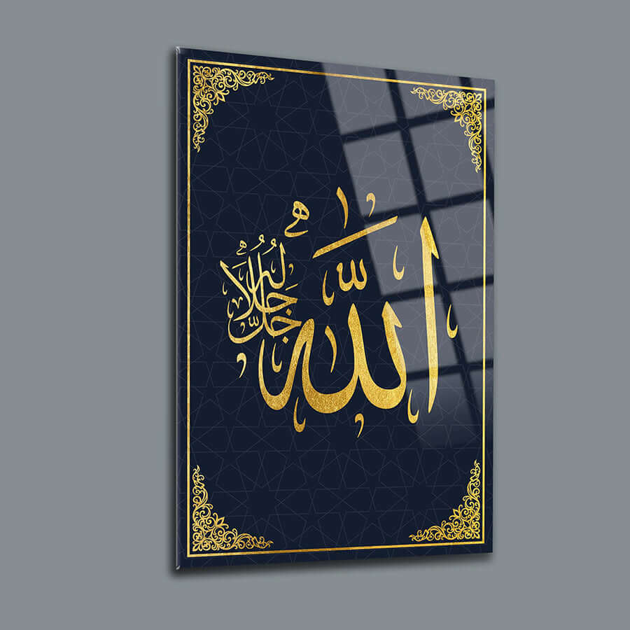 Elegant Allah design in gold on premium glass art, featuring intricate patterns and UV printing technology.