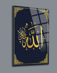 Elegant Allah design in gold on premium glass art, featuring intricate patterns and UV printing technology.