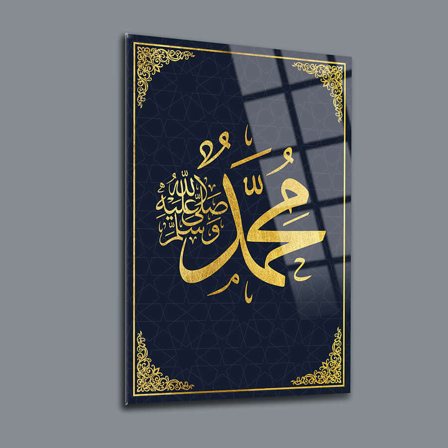 Elegant glass art featuring the name Muhammad in gold on a dark background, perfect for home decor.