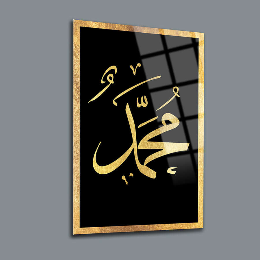 Allah Muhammed Cam Tablo with elegant gold calligraphy on a black background, framed design.