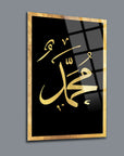 Allah Muhammed Cam Tablo with elegant gold calligraphy on a black background, framed design.