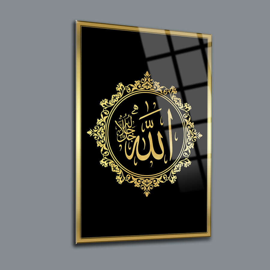 Elegant Allah calligraphy in gold on black glass, framed for a sophisticated Islamic decor.