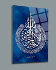 Ayetel Kürsi decorative glass art piece with intricate calligraphy on a blue background.