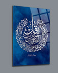 Ayat from Felak Surah on a glass panel with an elegant blue background, showcasing intricate Arabic calligraphy.