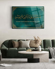 Zariyat Suresi 56. Ayet Cam Tablo, şık tasarımıyla modern dekorasyon için idealdir.