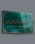 Zariyat Suresi 56. Ayet cam tablosu, yüksek kaliteli UV baskı ile tasarlanmış şık dekorasyon ürünü.