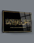 Le Havle Vela Kuvvete Zikri 1 Cam Tablo with gold Arabic calligraphy on black glass background.