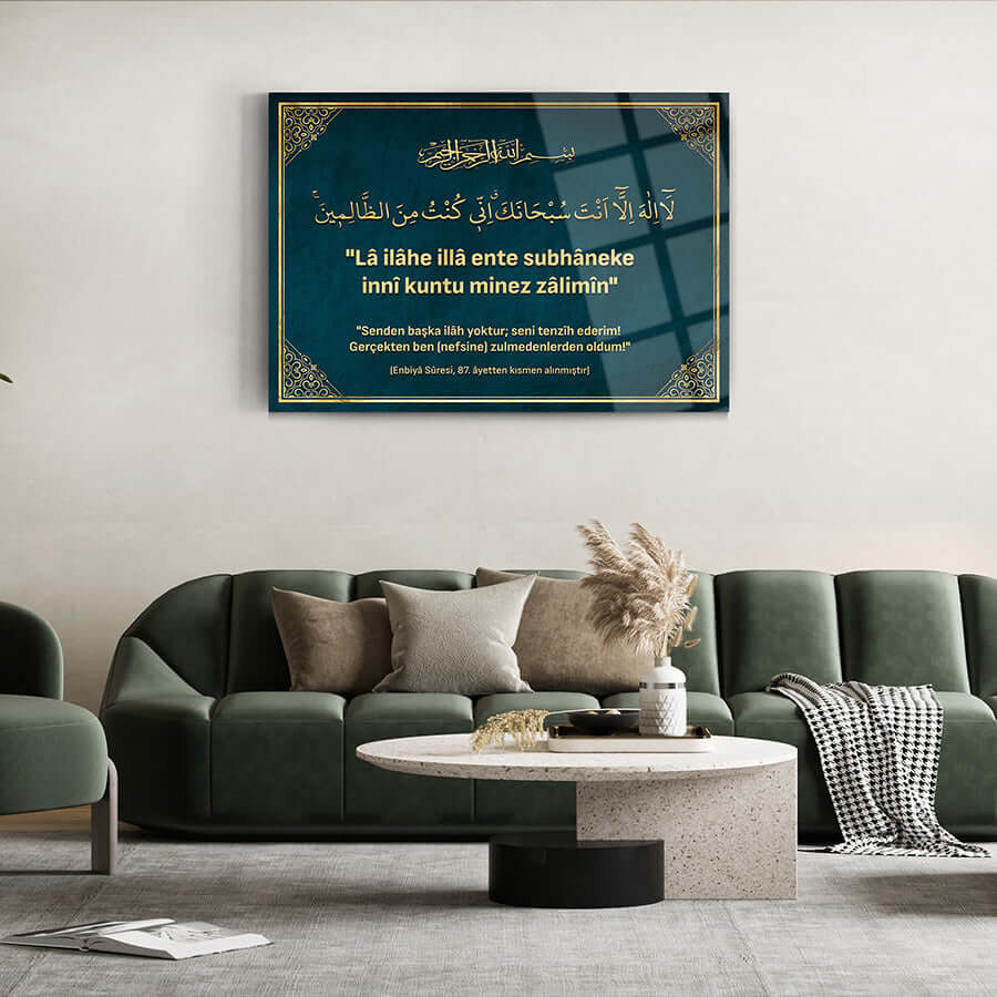 Enbiya Suresi 87. Ayet cam tablo, modern yaşam alanı dekoru, şık tasarım, yüksek kaliteli UV baskı.