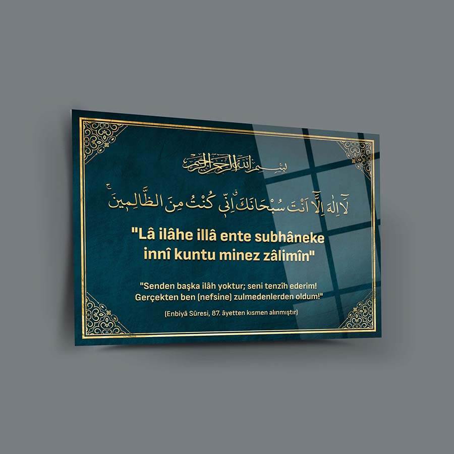 Enbiya Suresi 87. Ayet cam tablo, zarif tasarım, UV baskı, 4 mm kalınlığında temper cam, şık ev dekorasyonu.
