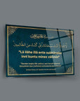 Enbiya Suresi 87. Ayet cam tablo, zarif tasarım, UV baskı, 4 mm kalınlığında temper cam, şık ev dekorasyonu.
