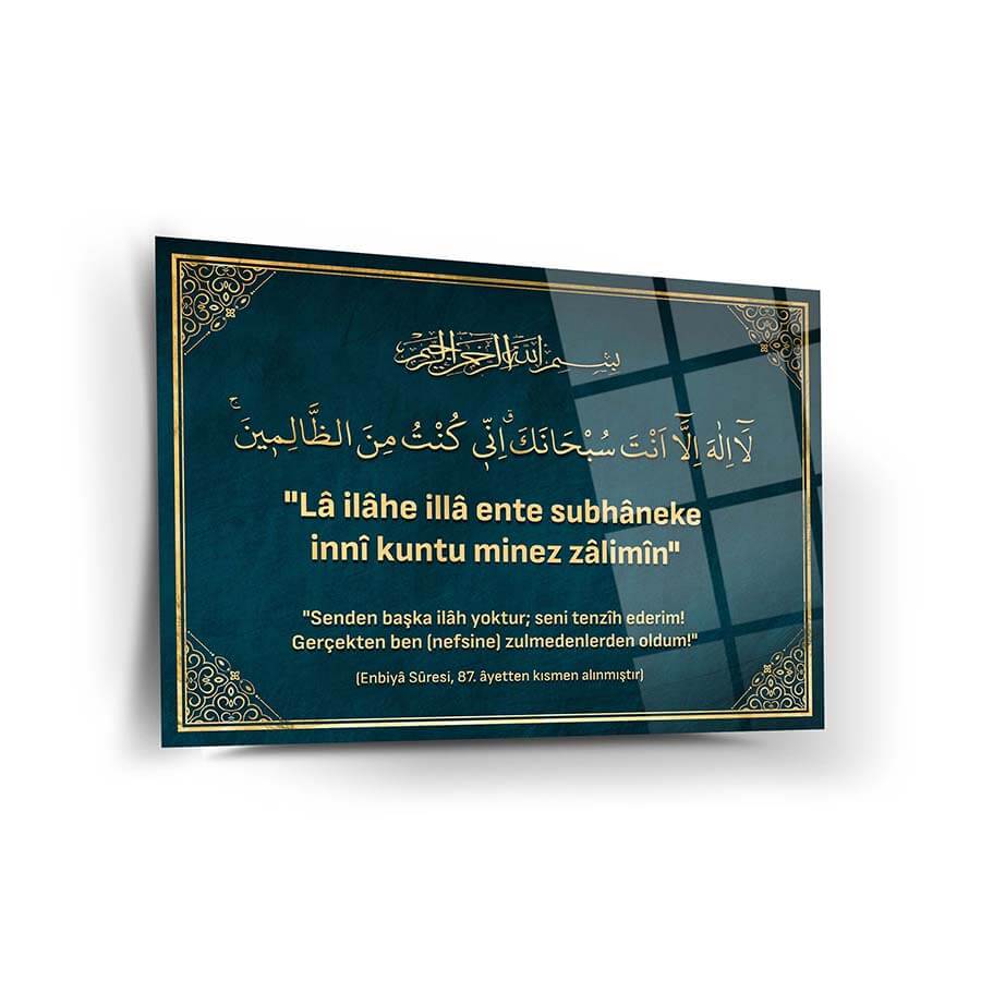 Enbiya Suresi 87. Ayet Cam Tablo, Hz. Yunus'un Duası, yüksek kaliteli UV baskı, temperlenmiş cam