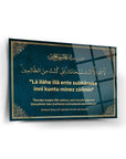 Enbiya Suresi 87. Ayet Cam Tablo, Hz. Yunus'un Duası, yüksek kaliteli UV baskı, temperlenmiş cam