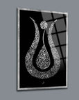 Ayetel Kürsi black glass wall art with intricate calligraphy design on a stylish frame.