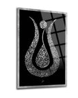 Ayetel Kürsi 17 Cam Tablo featuring intricate Arabic calligraphy on tempered glass, 4mm thickness, framed elegantly.