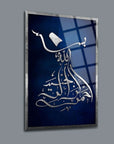 Fatiha Suresi 6 cam tablo with elegant calligraphy on a dark blue background.