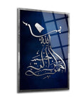 Elegant Fatiha Suresi 6 cam tablo with intricate calligraphy on a blue background, framed and ready to adorn walls.
