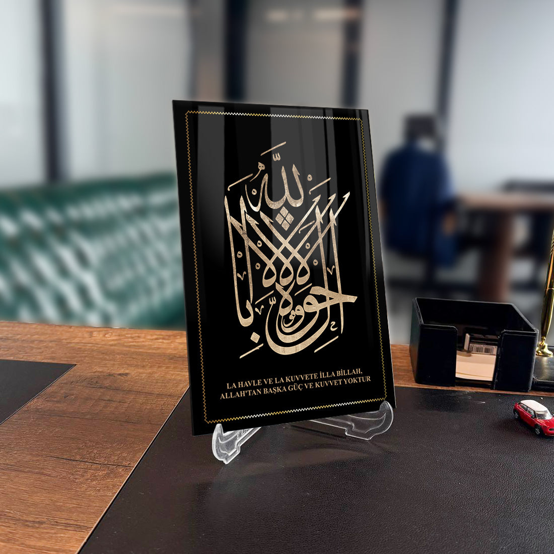 Le Havle ve La Kuvvete Zikri Cam Tablo