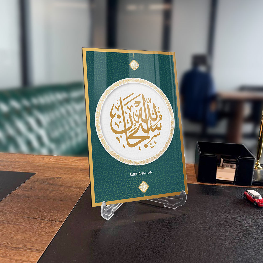 Subhanallah Cam Tablo
