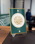 Subhanallah Cam Tablo
