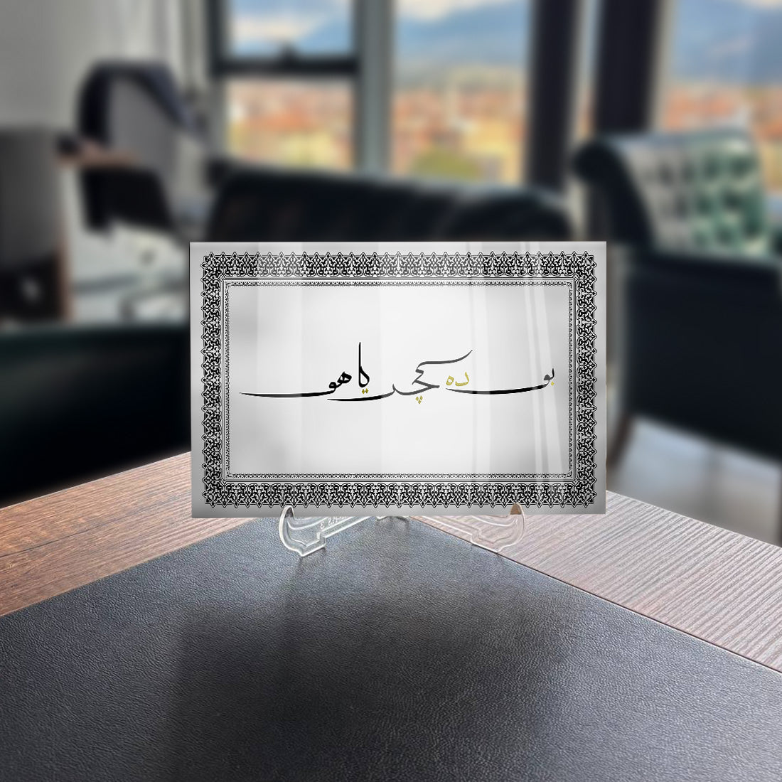 Bu da Geçer Yahu Cam Tablo