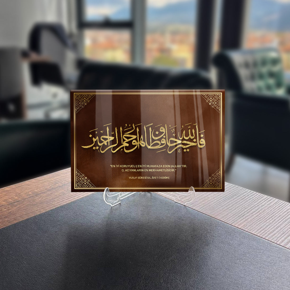 Yusuf Suresi 64. Ayet 2 Cam Tablo